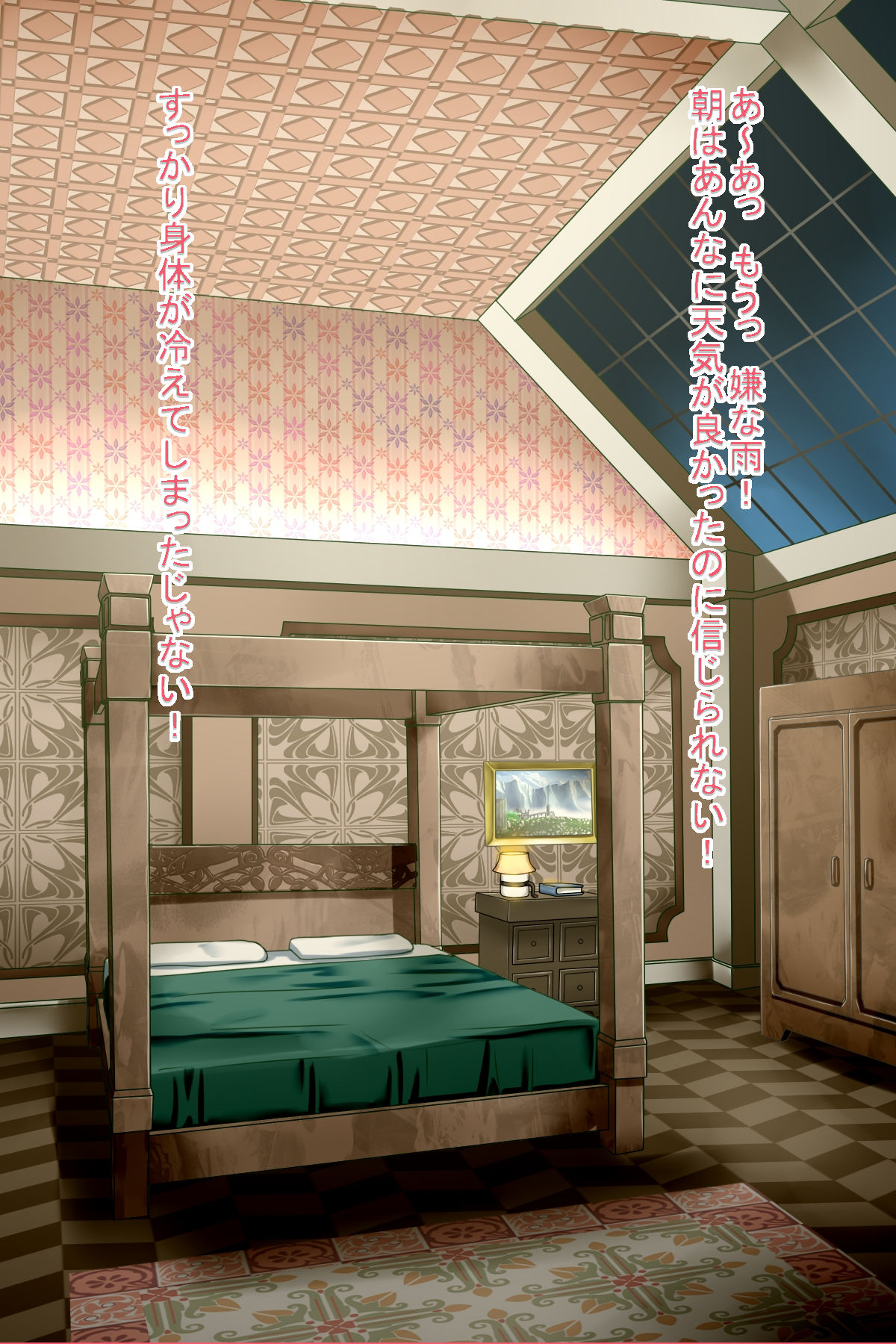Hime Hajime ~Nikushoku-kei Hime no Yuusha Hajime~ page 4 full