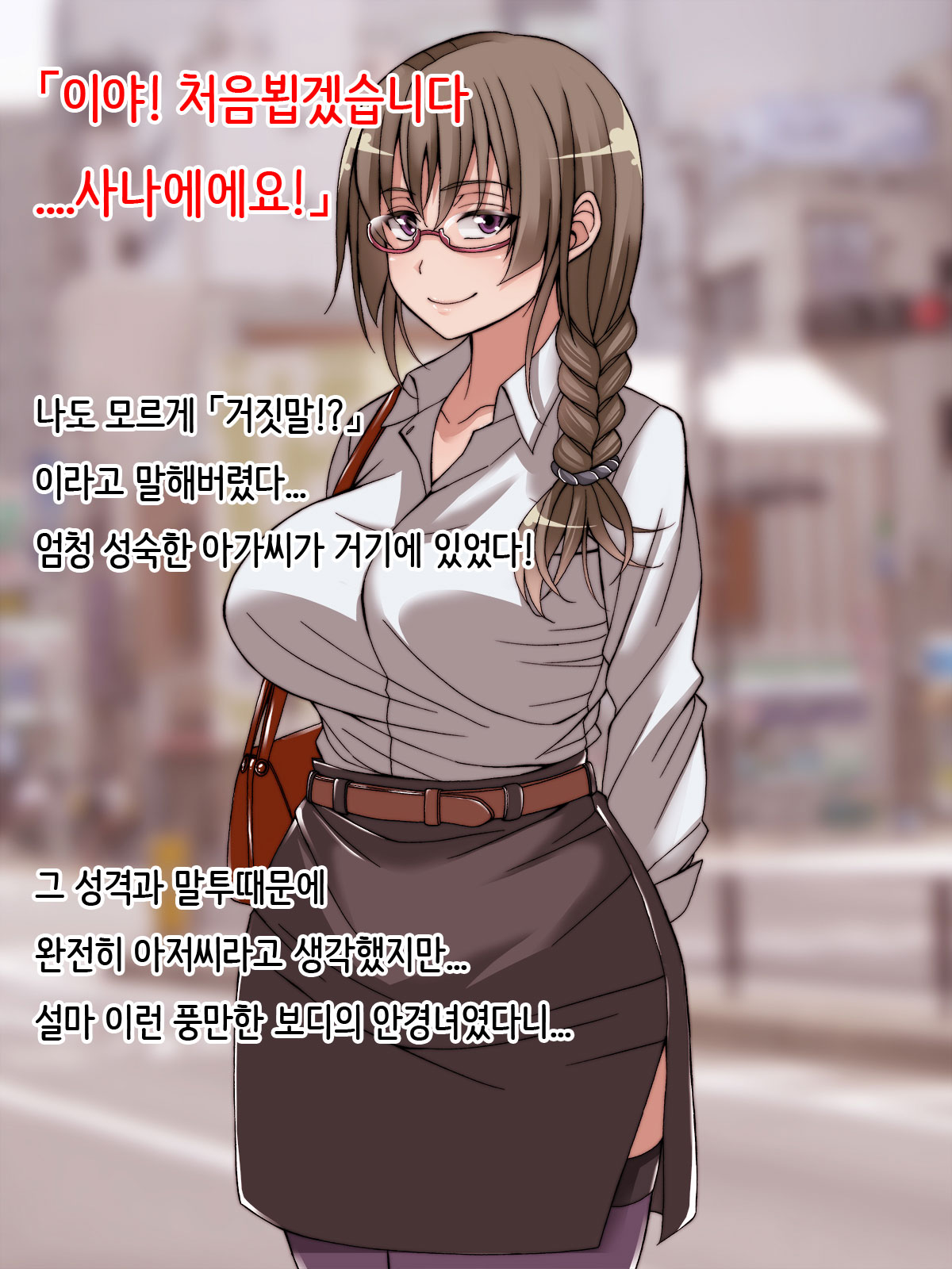 Offpako Quest OL Hen page 5 full