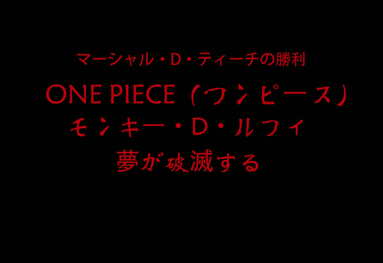 ONE PIECE——fucking Boa Hancock page 1 full