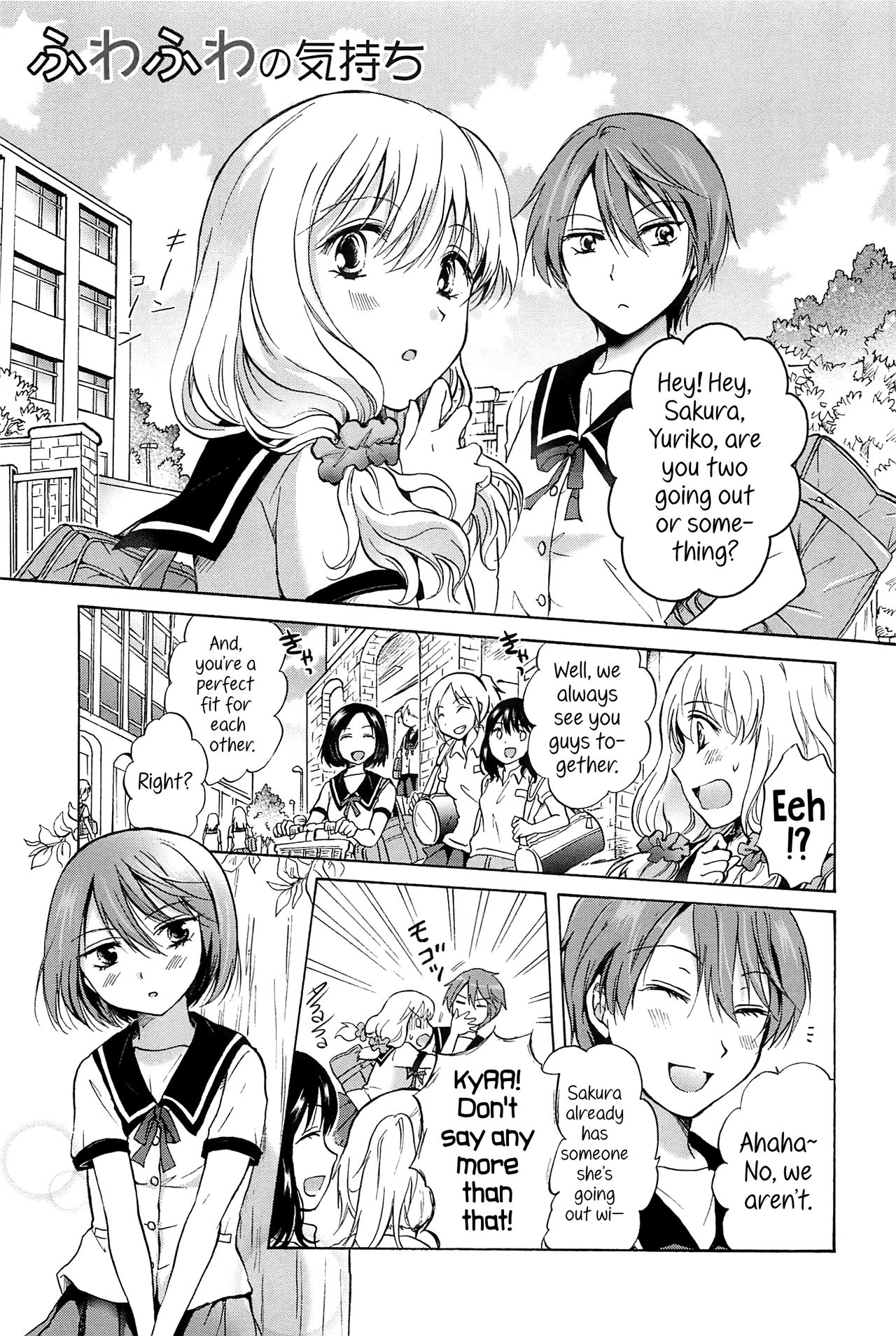Fluffy Feelings page 1 full