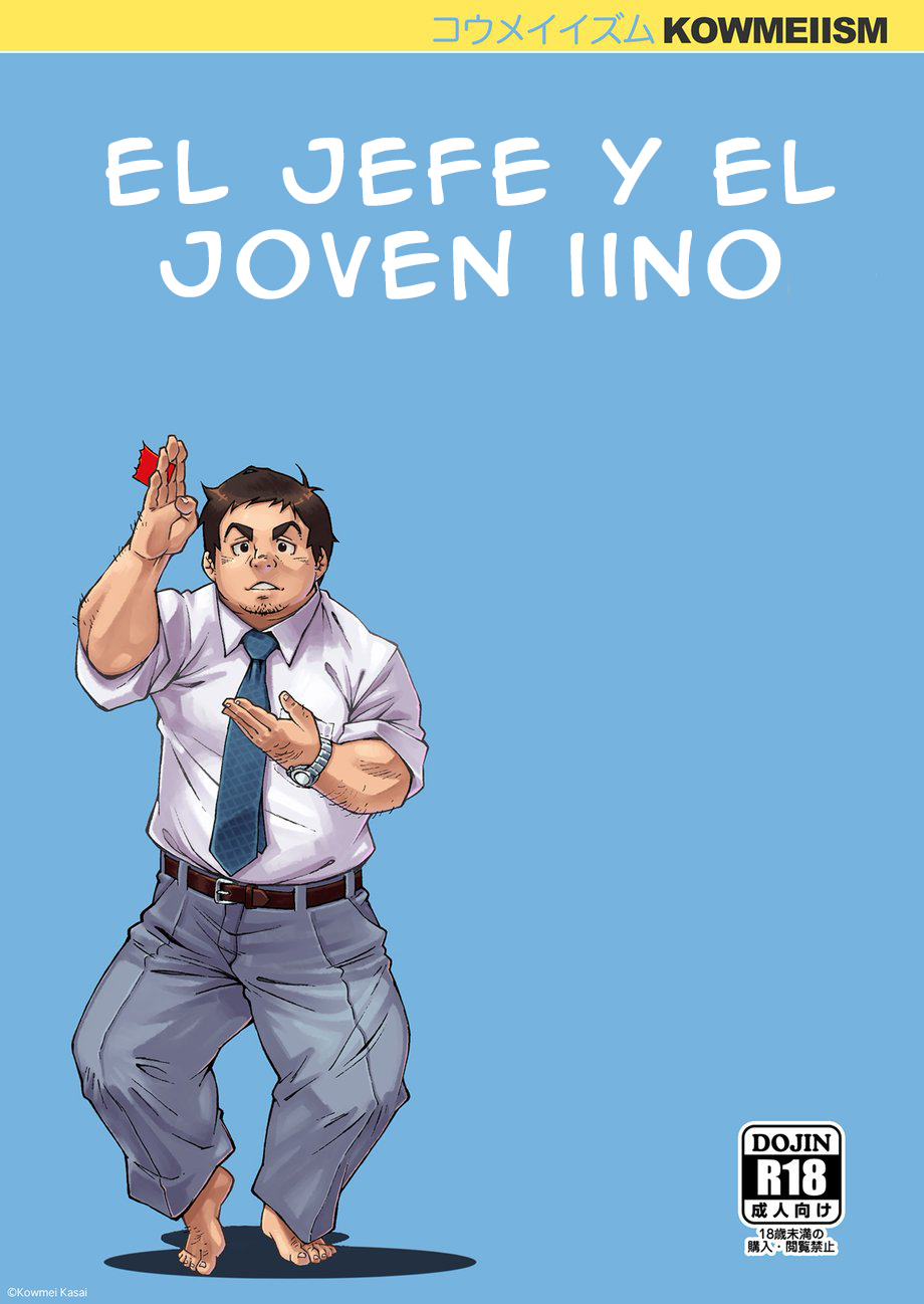 El jefe y el joven lino page 1 full