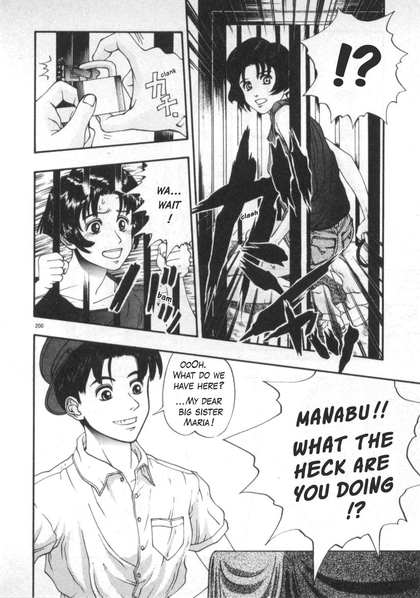 G Koui no Maria | Masturbating Maria page 4 full