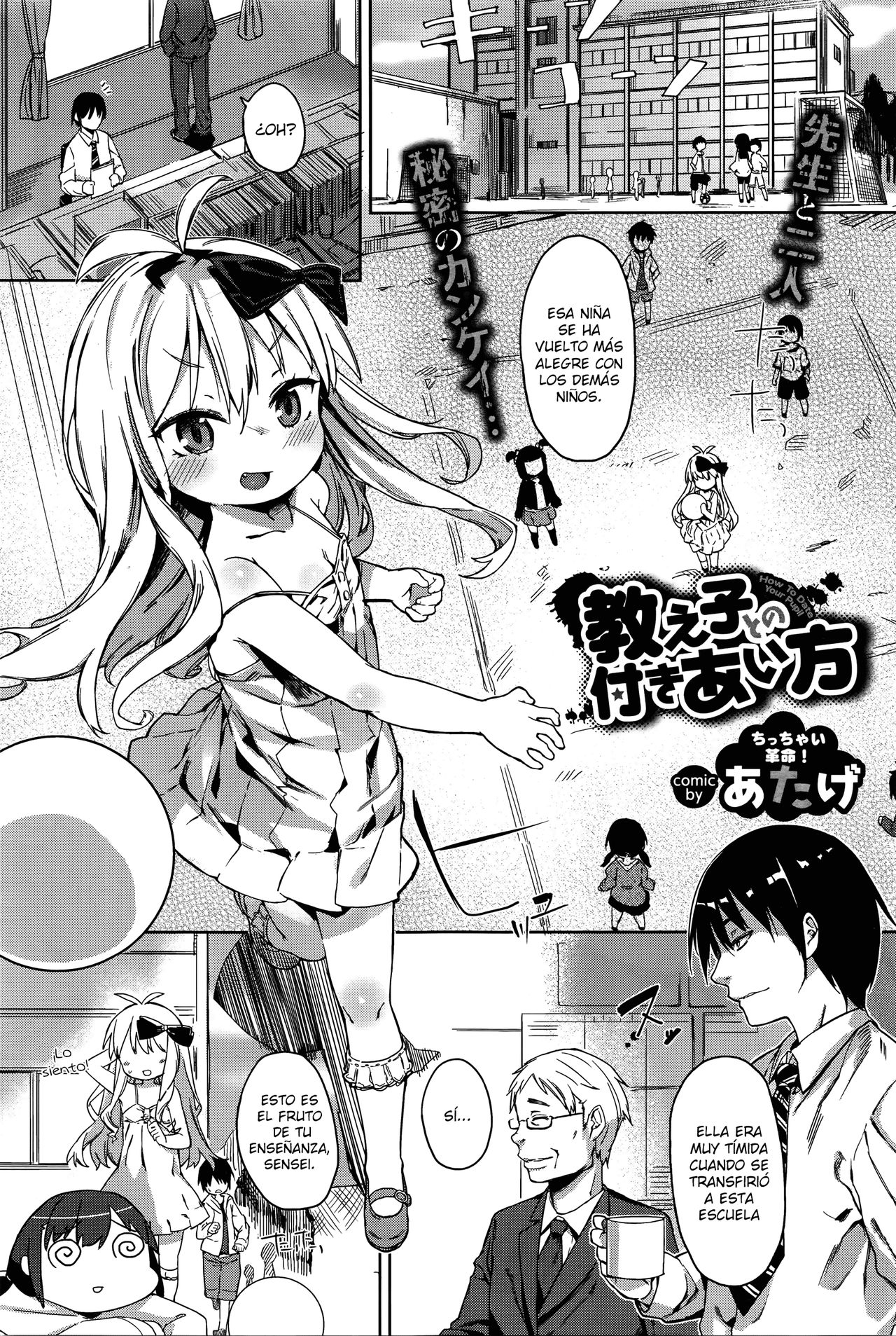 Oshiego to no Tsukiai Kata | Cómo salir con tu estudiante page 1 full