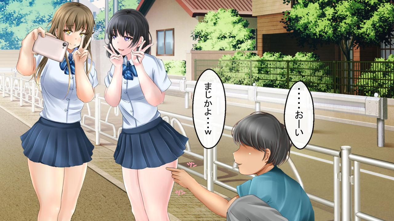 Jikan Teishi de Me ni Tsuita Bishoujo o Okashitsukusu! page 9 full
