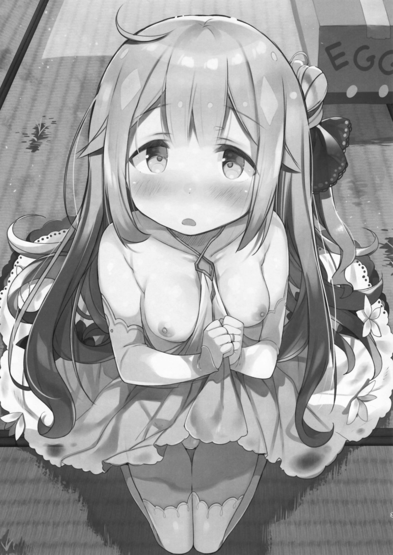 Honto wa Motto Wagamama Shitai no page 2 full