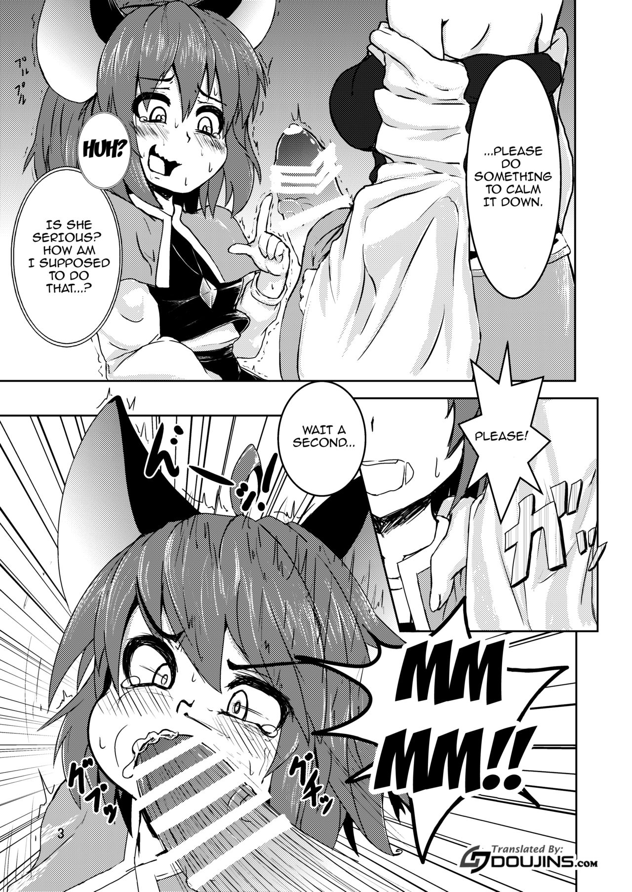 Tora ga Nezumi ni Kateru Wake ga Nai!! page 4 full