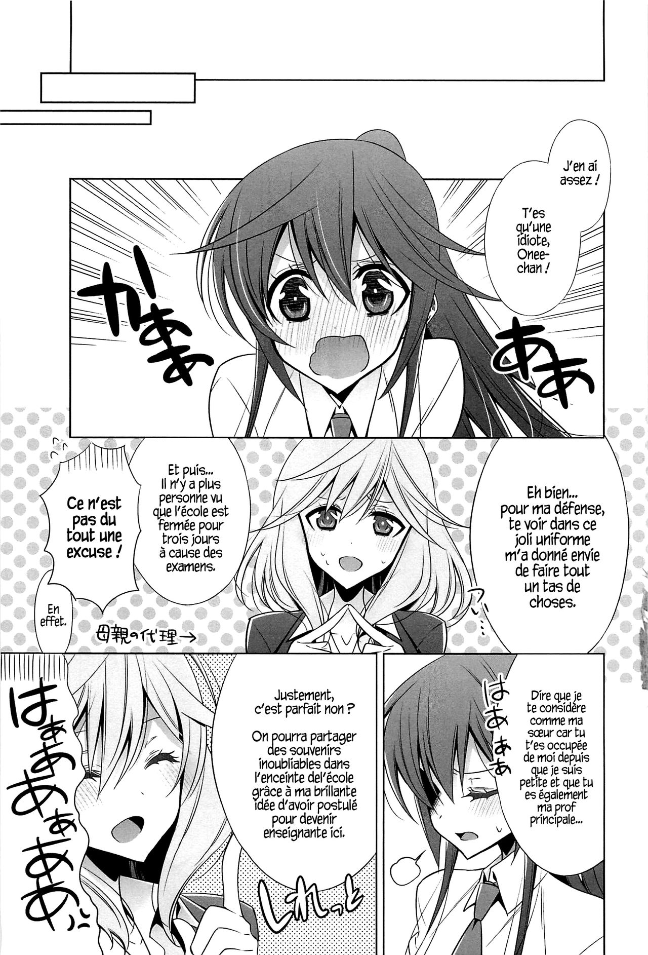 Sekaiichi Kawaii Hito page 6 full