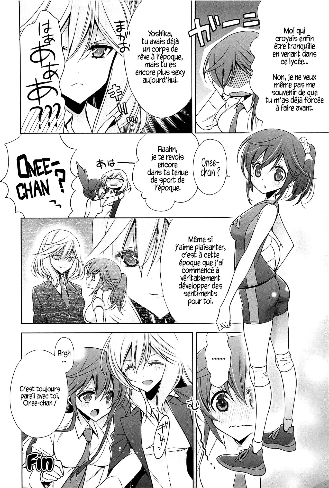 Sekaiichi Kawaii Hito page 7 full