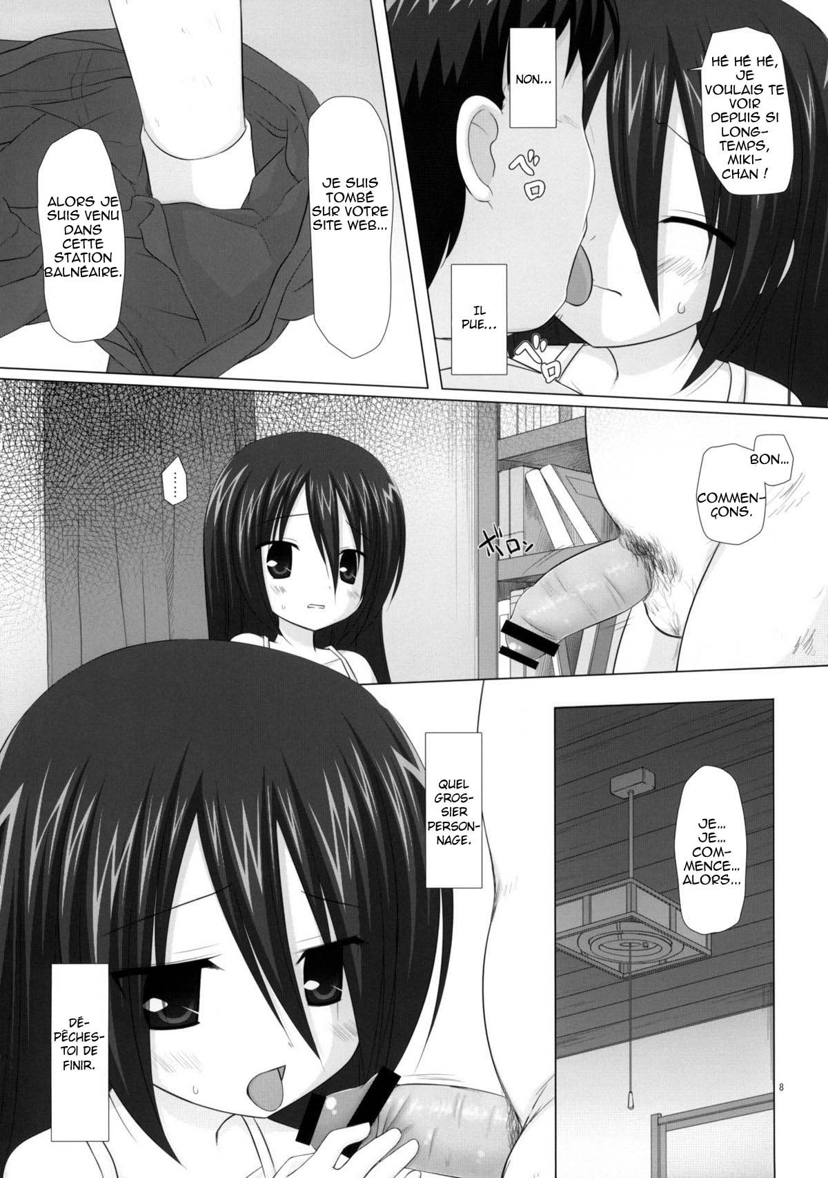 Itsuka o Yumemite page 7 full
