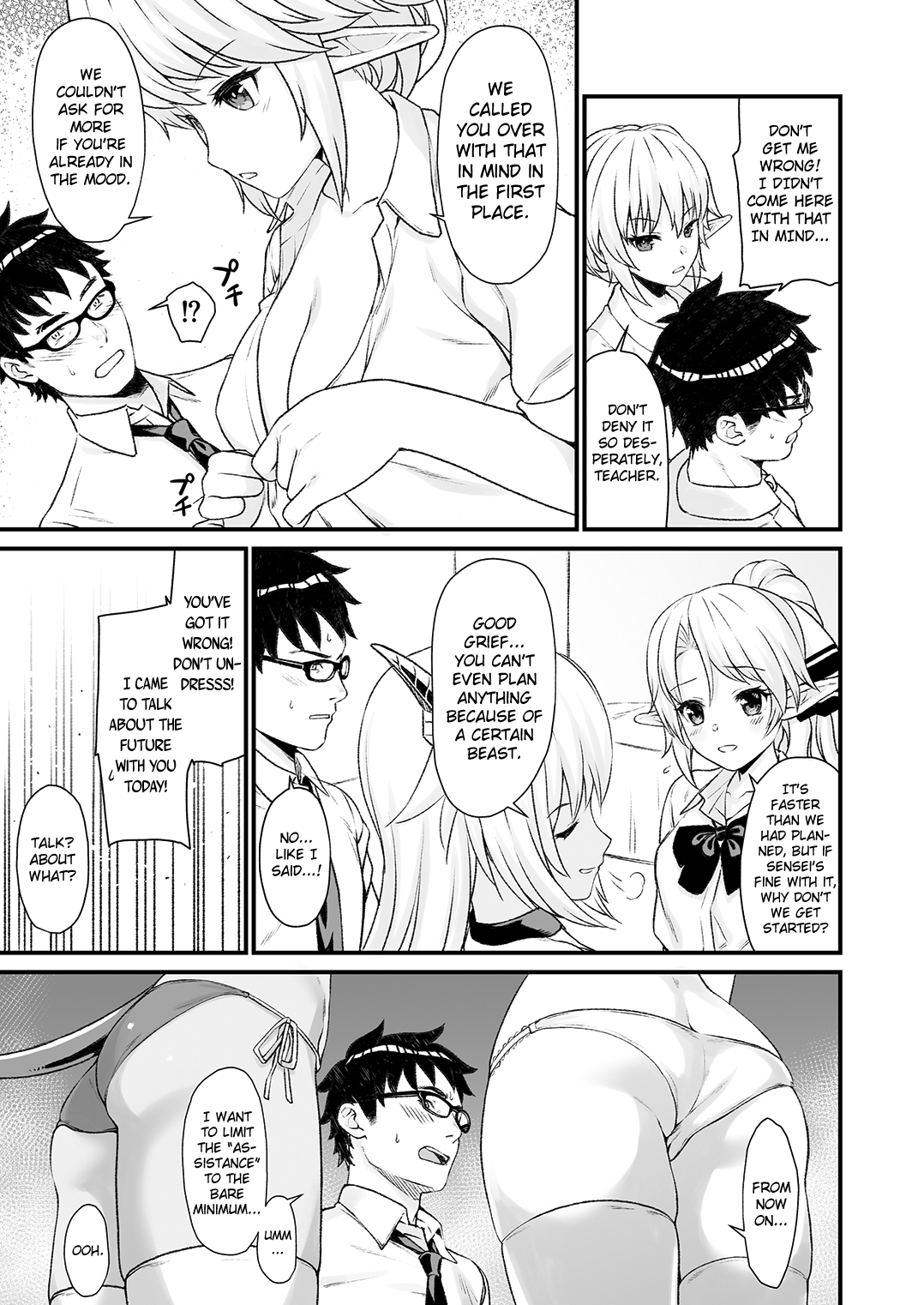 Enjo Kouhai 4 page 8 full