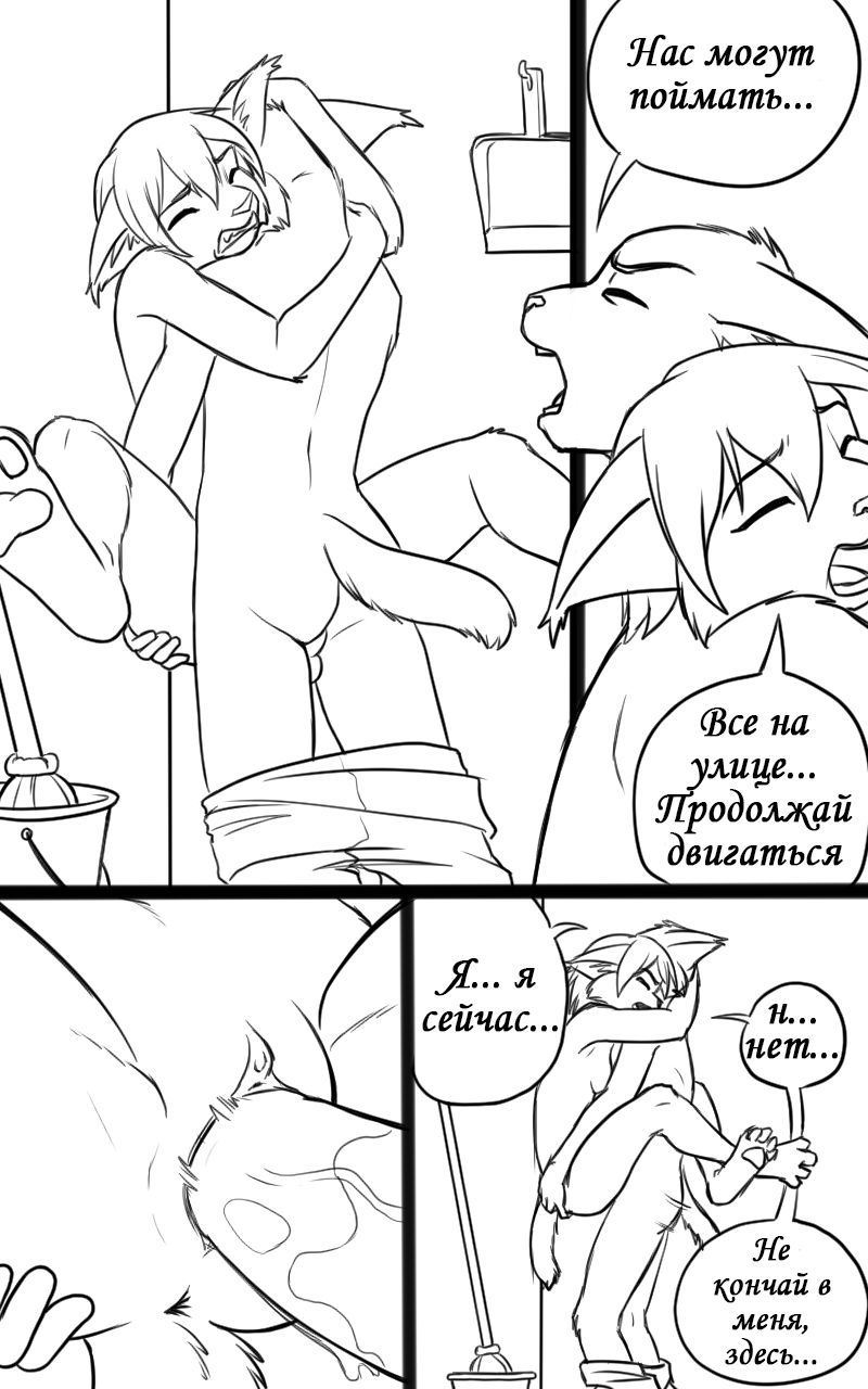 Tuesday Mornings | Утро вторника - Page 7 - IMHentai