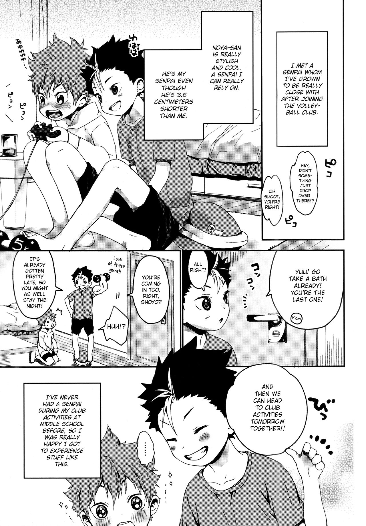 Noyas-san to Ofuro no Jikan. page 4 full