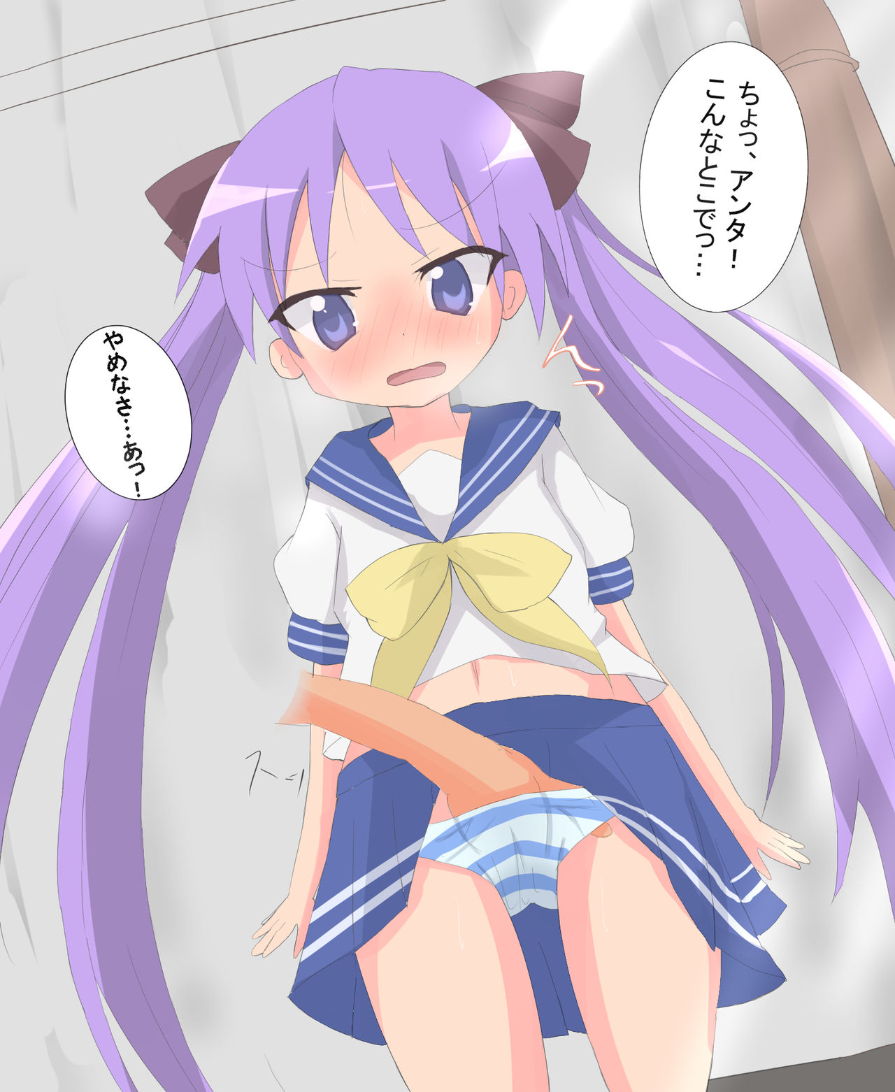 10-nen Tatte mo Kawaii Kagamin page 1 full