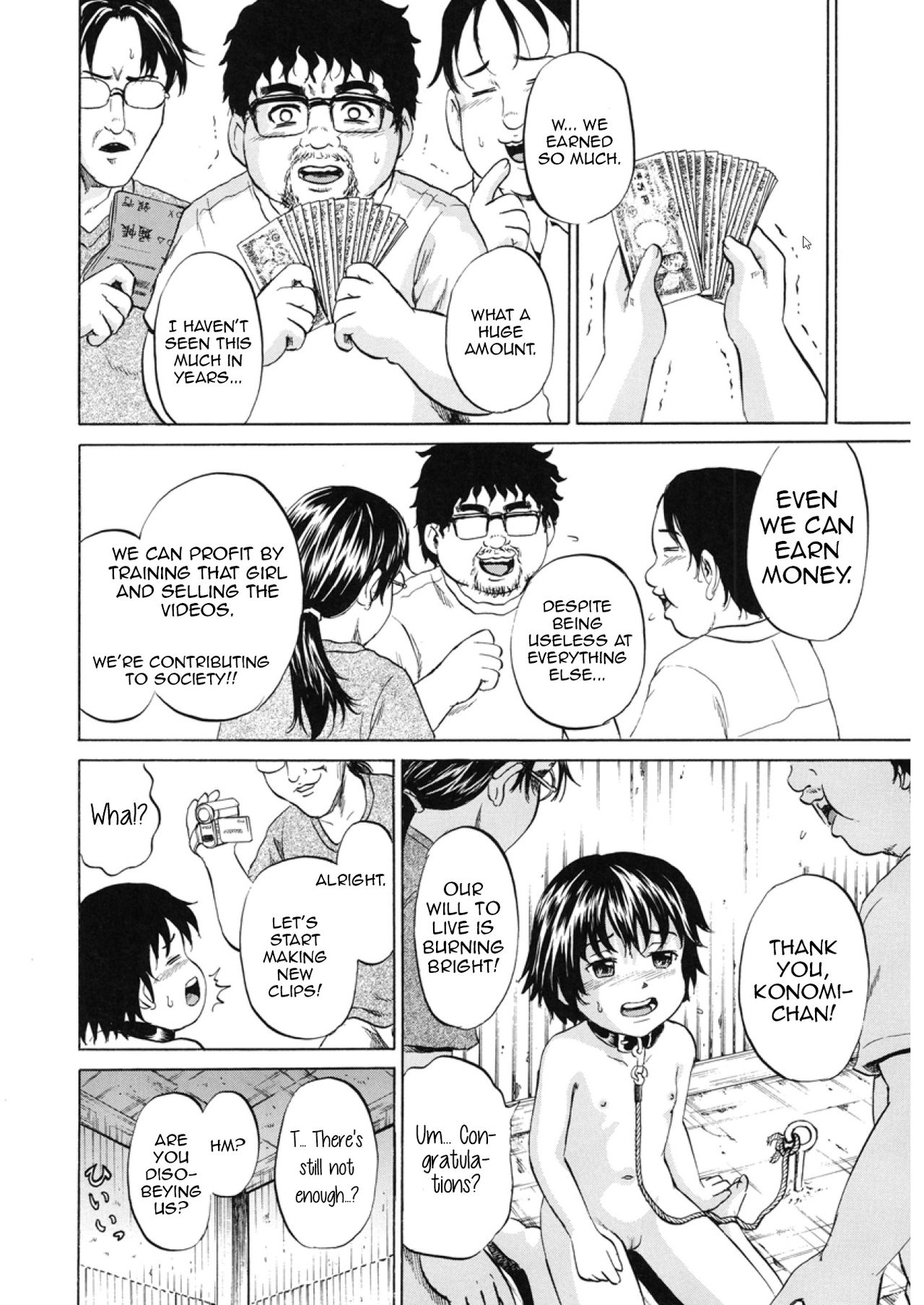 Niito Senyou Loli Benki | An Exclusive Loli Toilet For NEETs Chapter 3: Loli Toilet's Final Public Exposure Training!? page 10 full