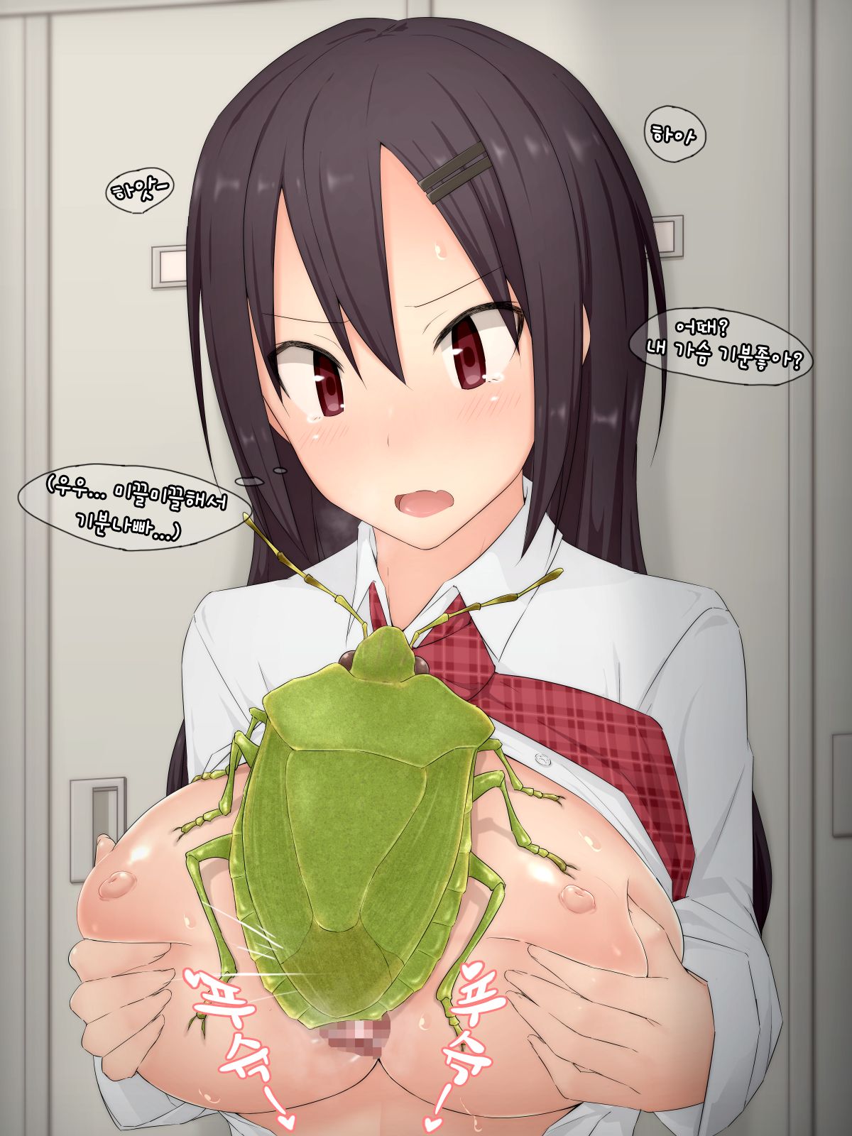 Bestiality gallery - Paizuri 2 page 3 full