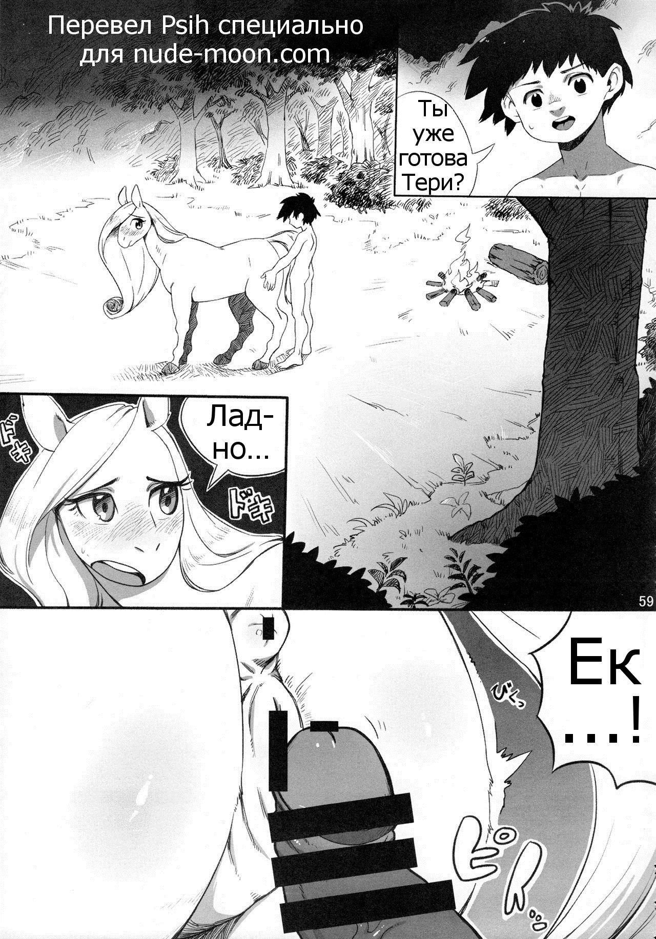 Mudai page 1 full