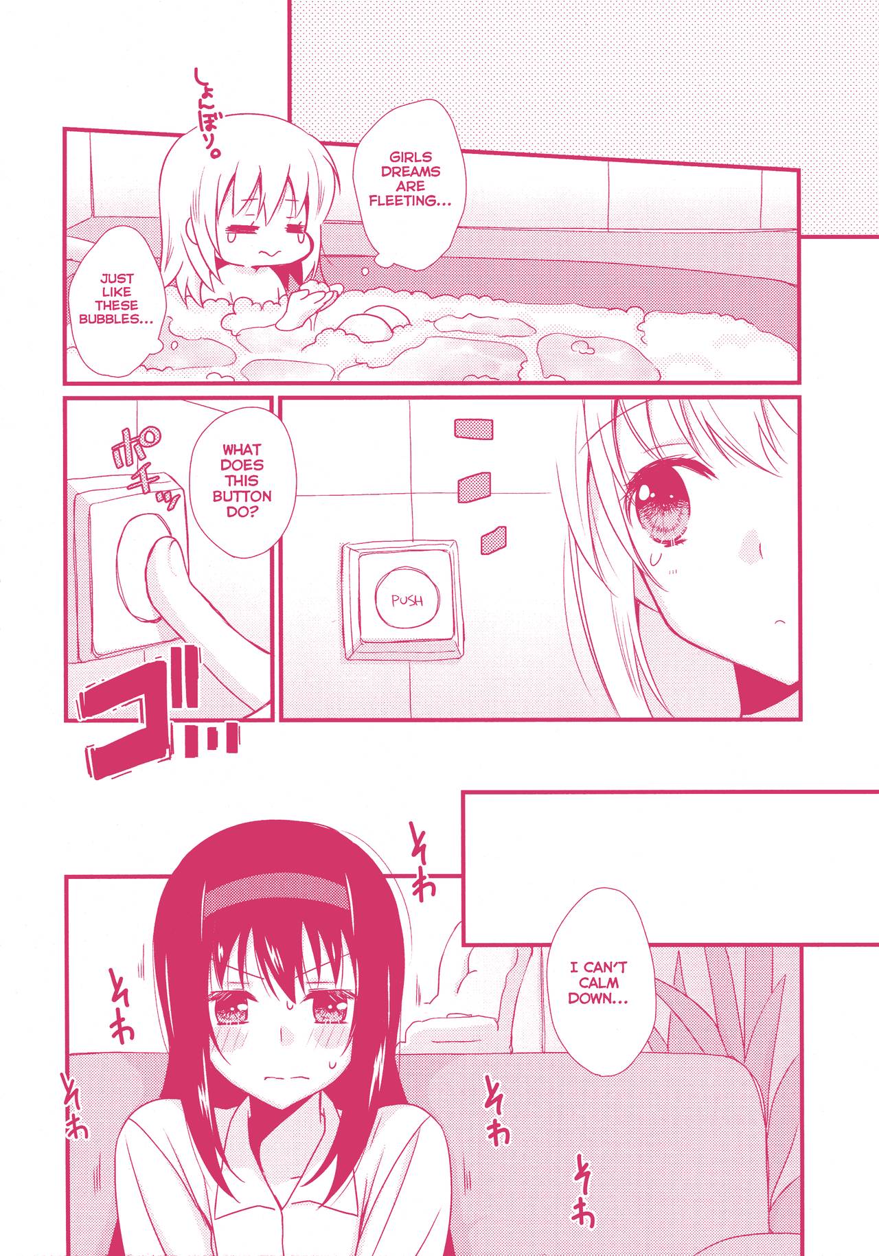Kanojo ga Ofuro ni Haittara page 10 full