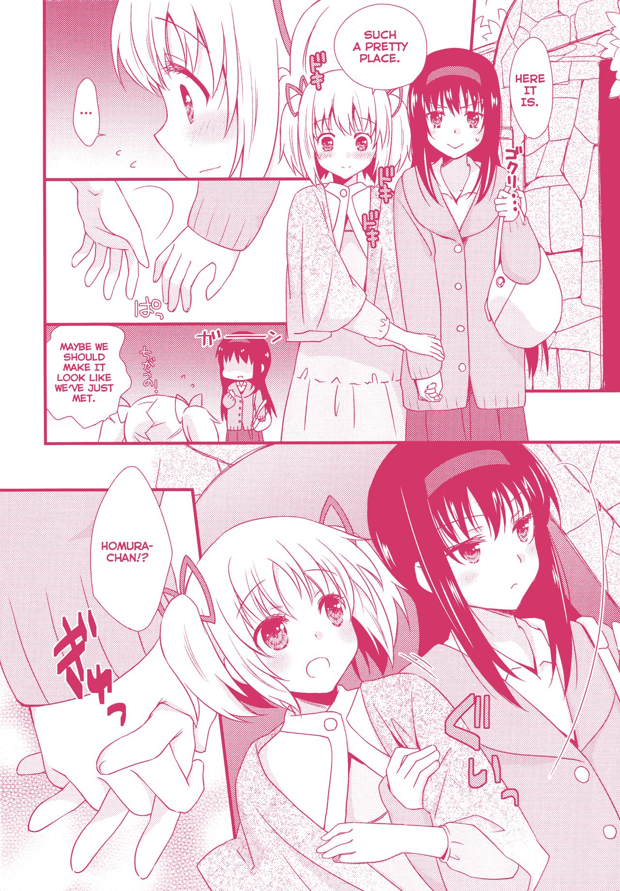 Kanojo ga Ofuro ni Haittara page 6 full
