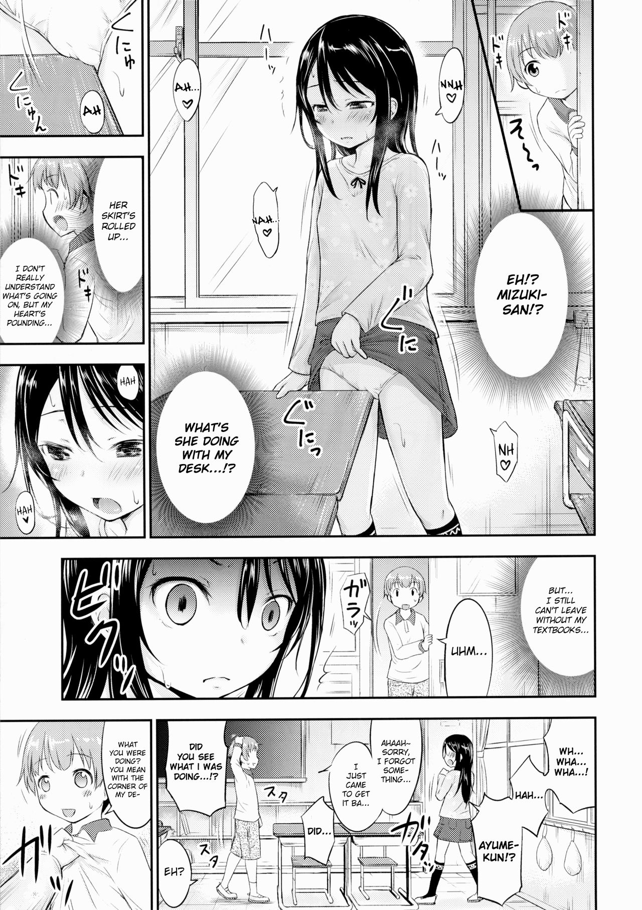 Kanojo no Omocha! page 7 full