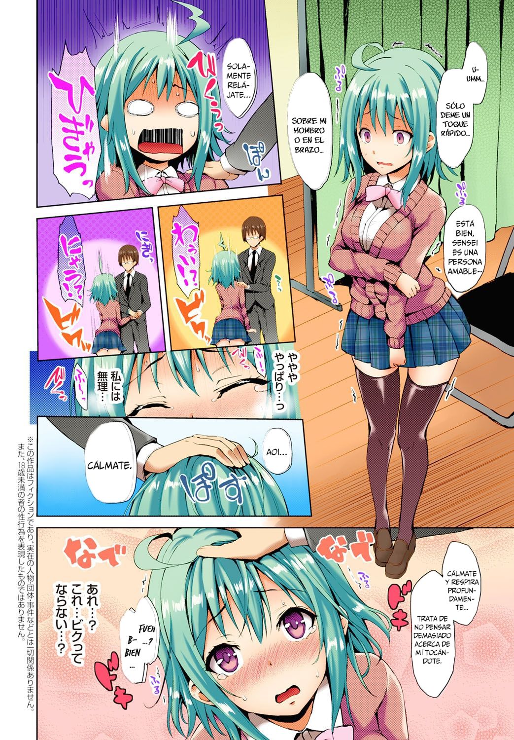 Kinyokubu - Kyoushi no Ore ga Joseito-tachi ni Seikyouiku no Jisshuu!? | Club de la Abstinencia Entrenamiento Sexual Práctico Para Estudiantes Femeninas Ch. 3 page 4 full