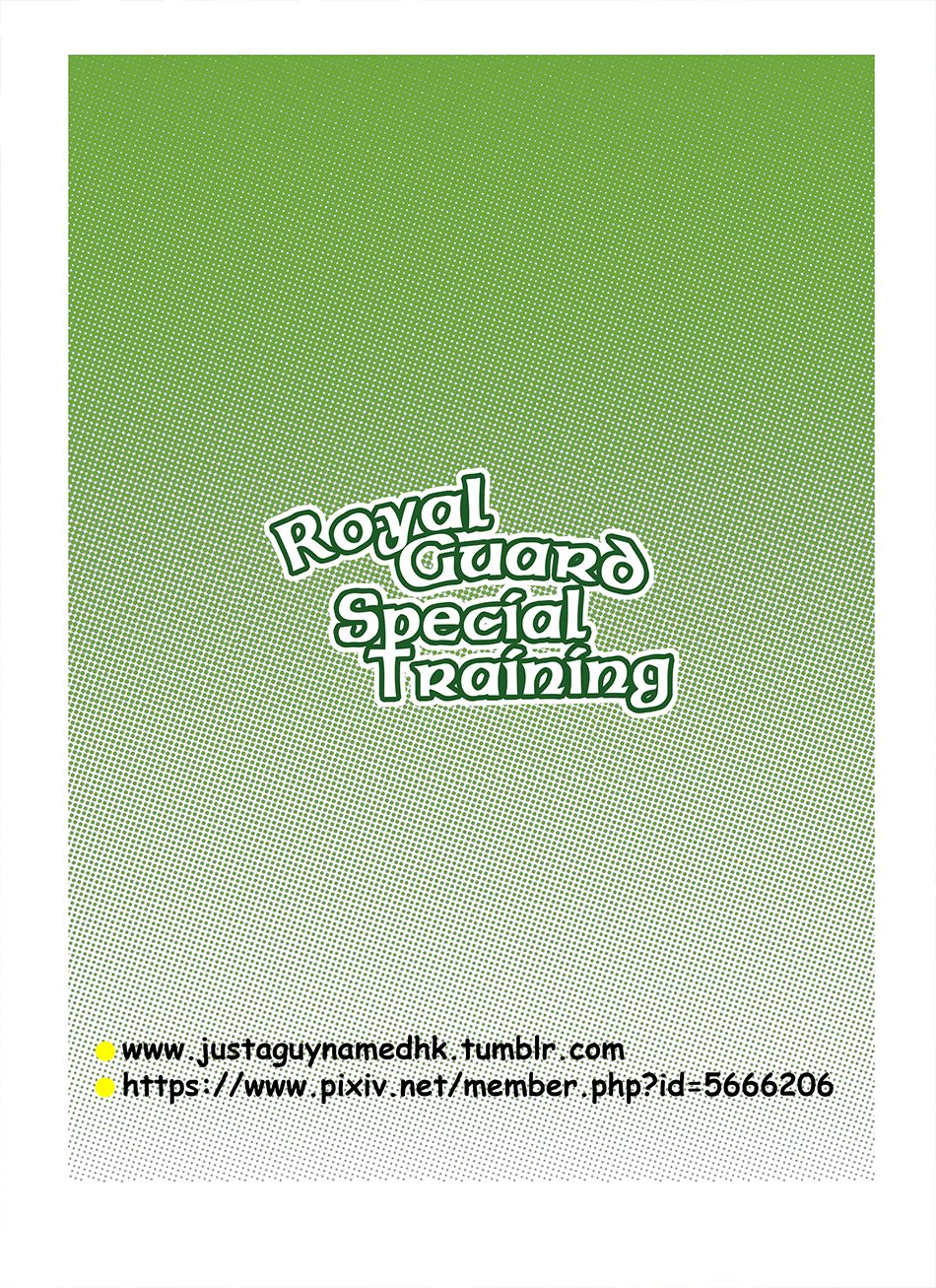 Royal Guard Special Training page 2 full
