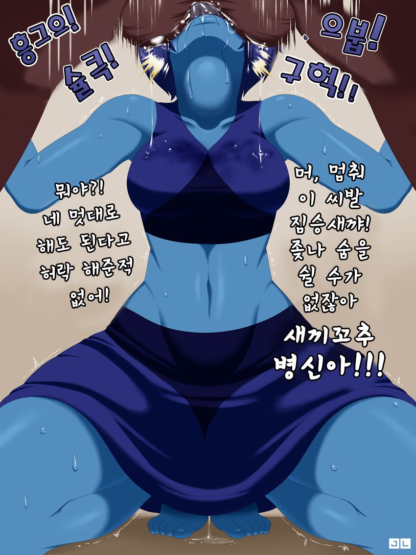 Lapissed page 6 full