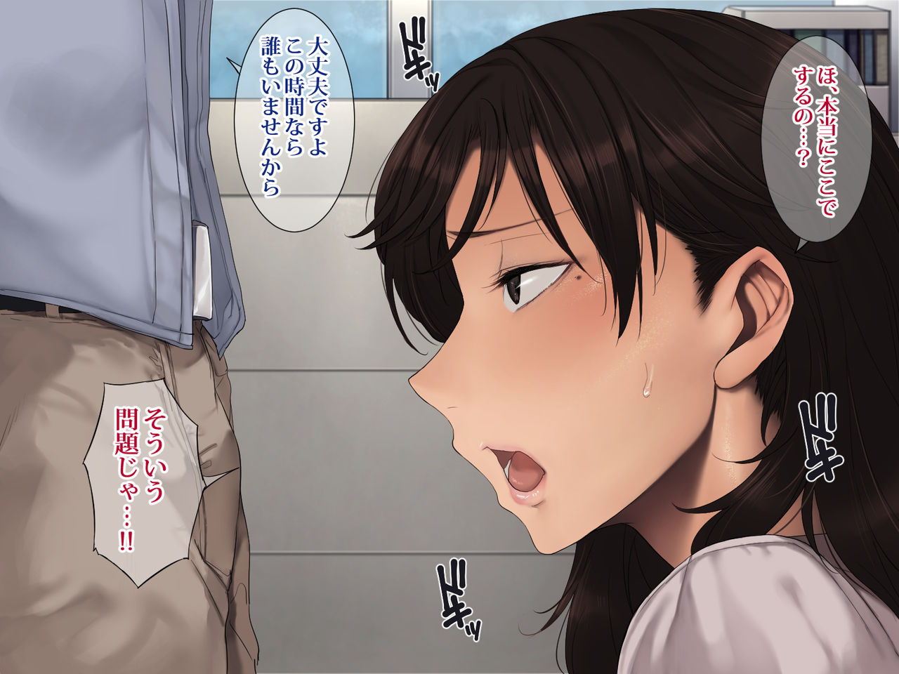 Buka no Tsuma ~Netotte Ninshin, Nakadashi Furin~ page 3 full