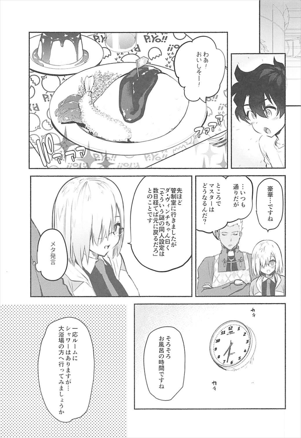 Mash to Issho page 6 full