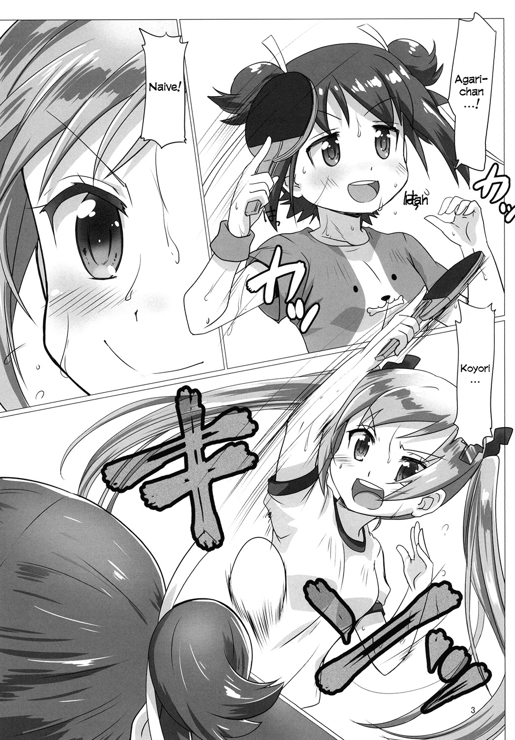 Shakunetsu no Sweet Spot | Scorching Sweet Spot page 3 full