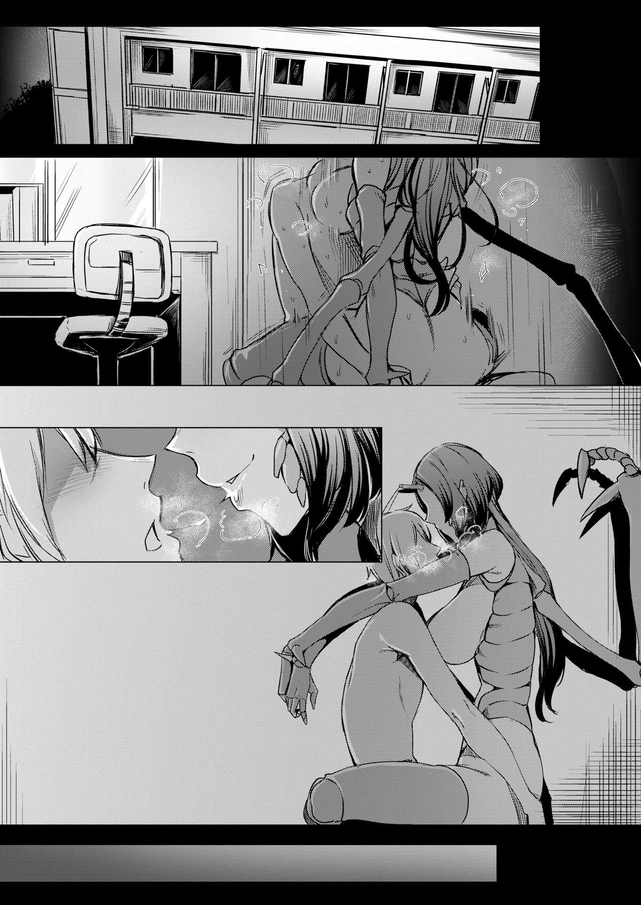 Niji no Ori | 연모의 덫 page 2 full