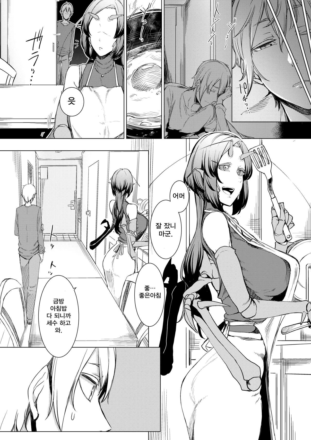 Niji no Ori | 연모의 덫 page 3 full