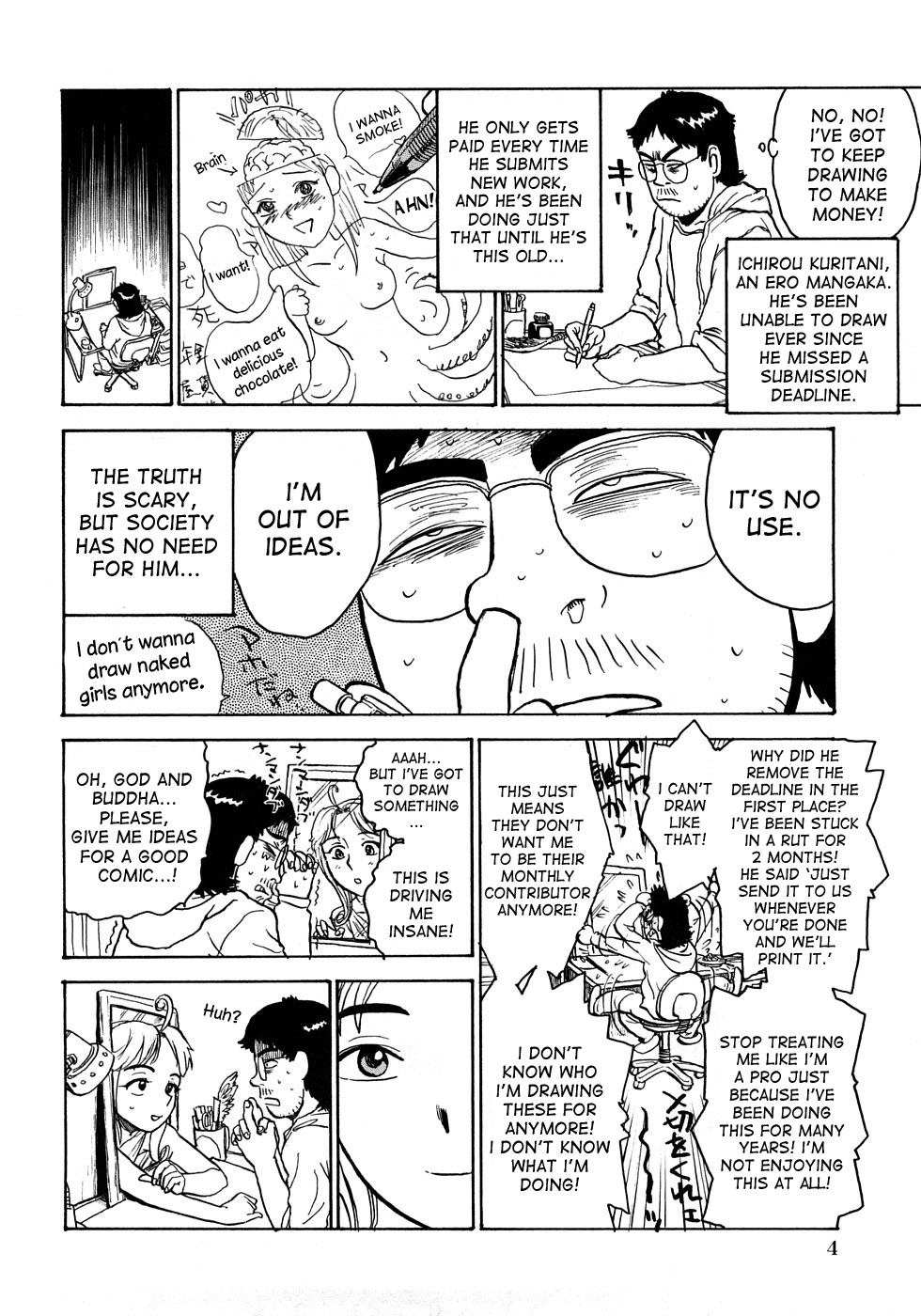 MOMOMAN page 5 full