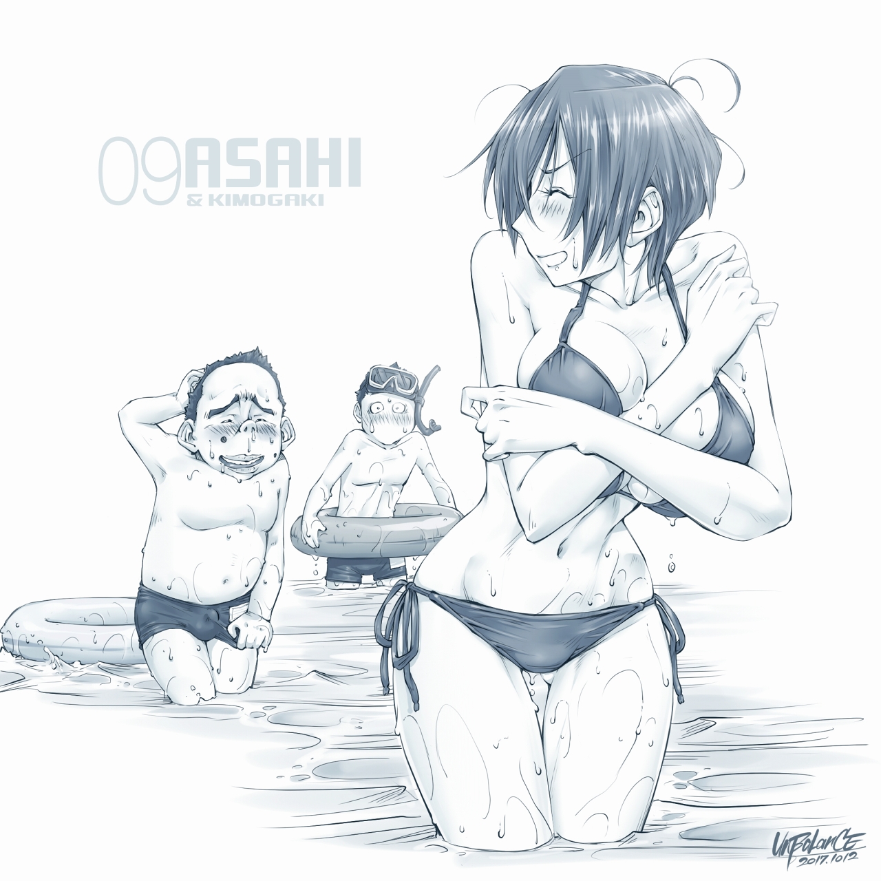 Asahi to Kimogaki Matome page 10 full