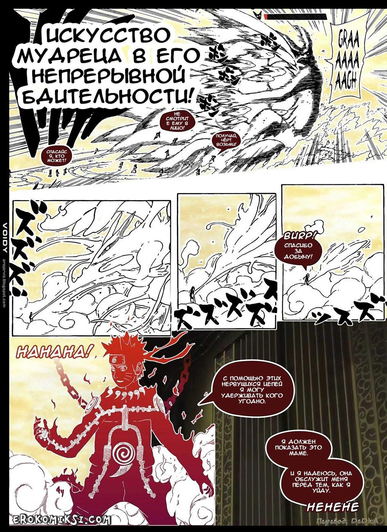 Mom's Red Hair | Красные волосы мамы page 9 full