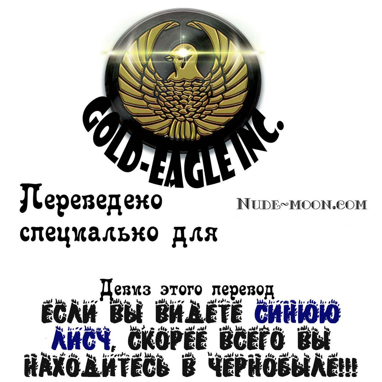 Worthy Encounter | Достойная встреча page 10 full