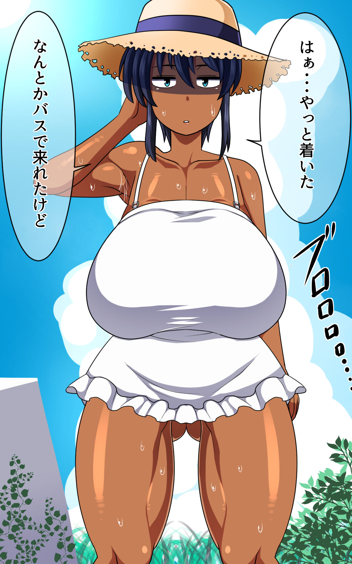 Kasshoku Musume Natsuki-chan ~Inaka no Natsuyasumi Hen~ page 5 full