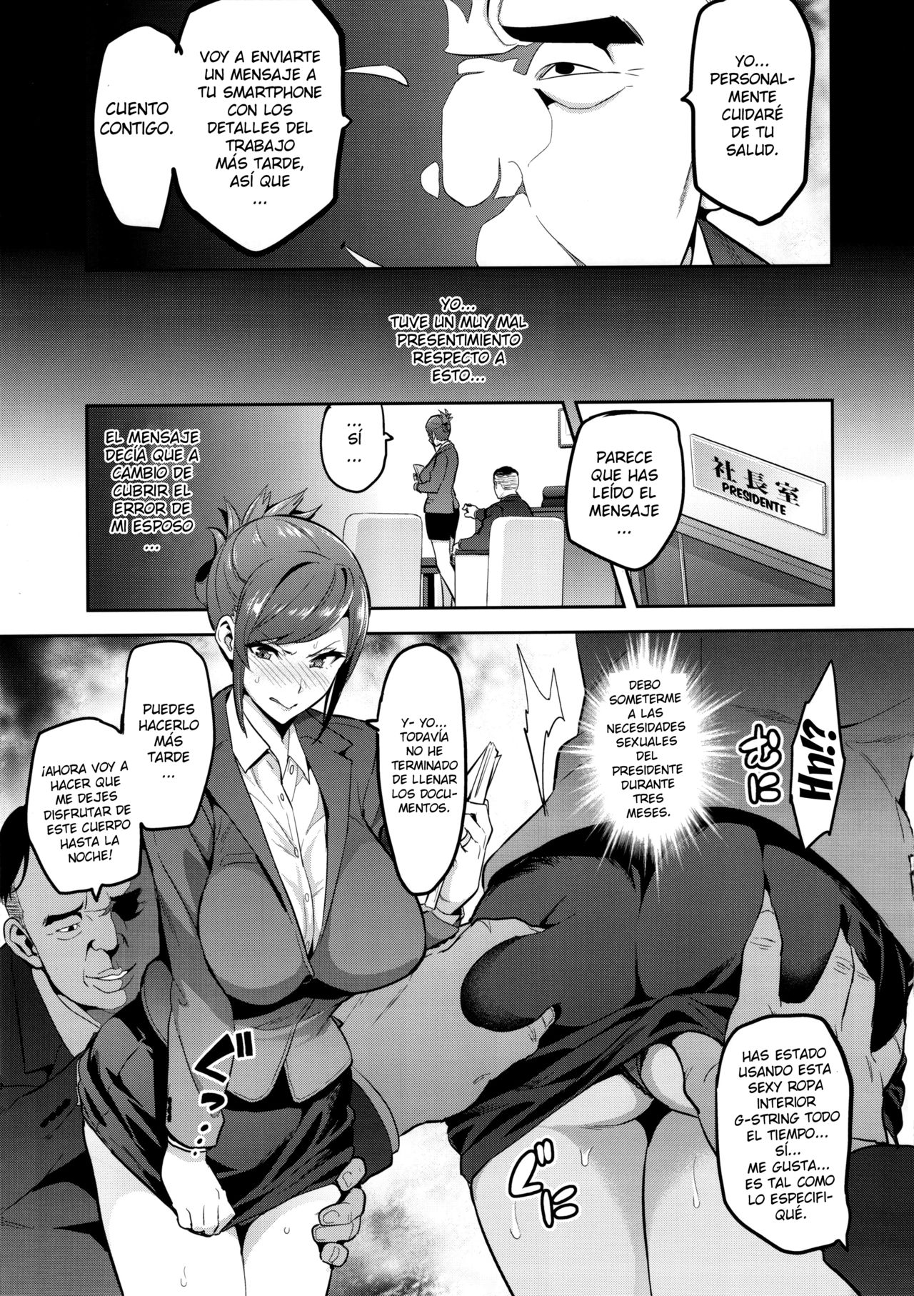 Himawari wa Yoru ni Saku page 10 full