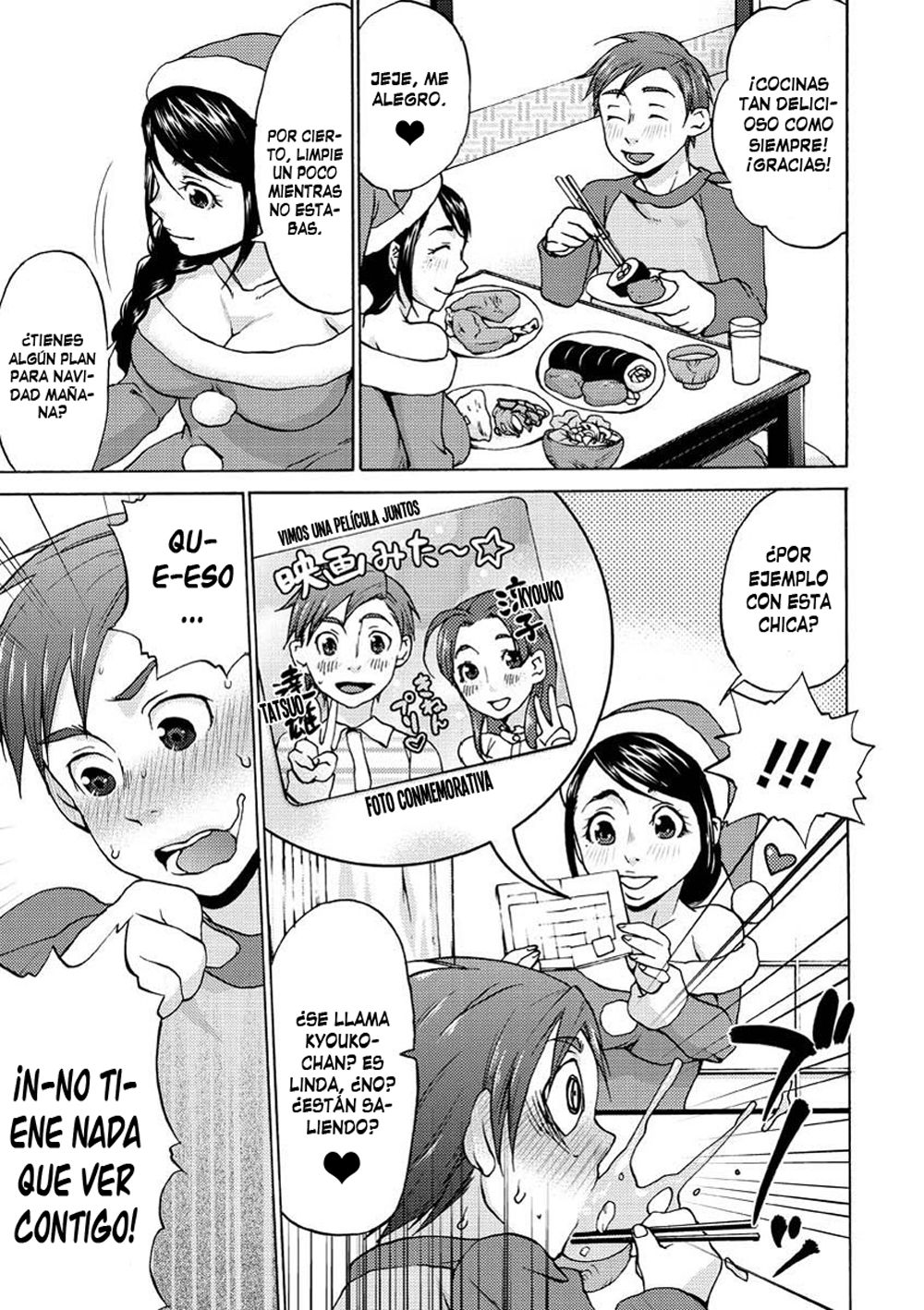 Seiya no Haha no Tehodoki page 3 full