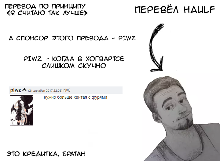 Paused Game page 9 full