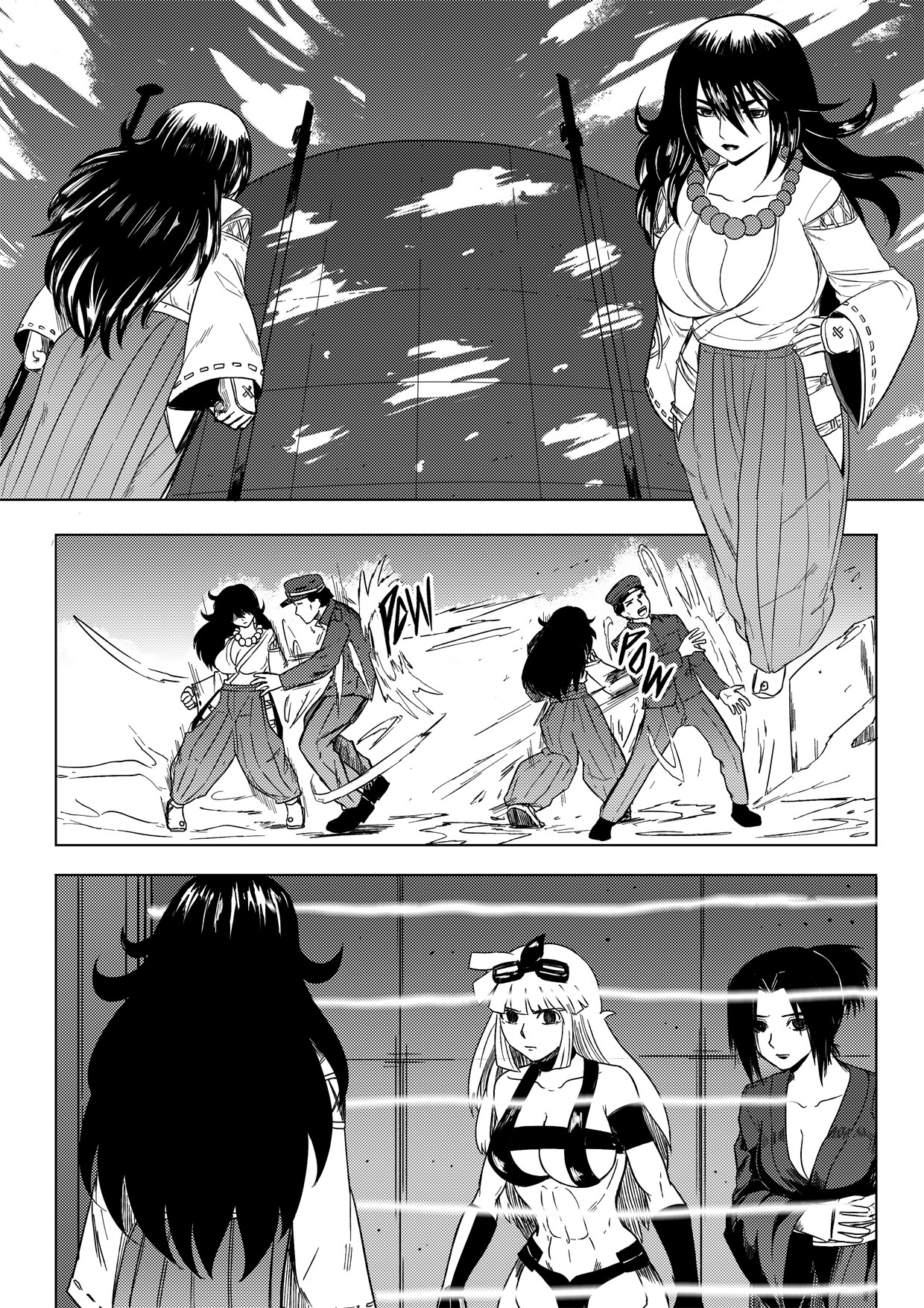 Mikumo vs Shigure page 1 full