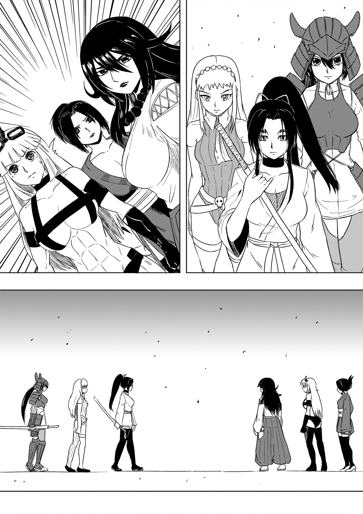 Mikumo vs Shigure page 2 full