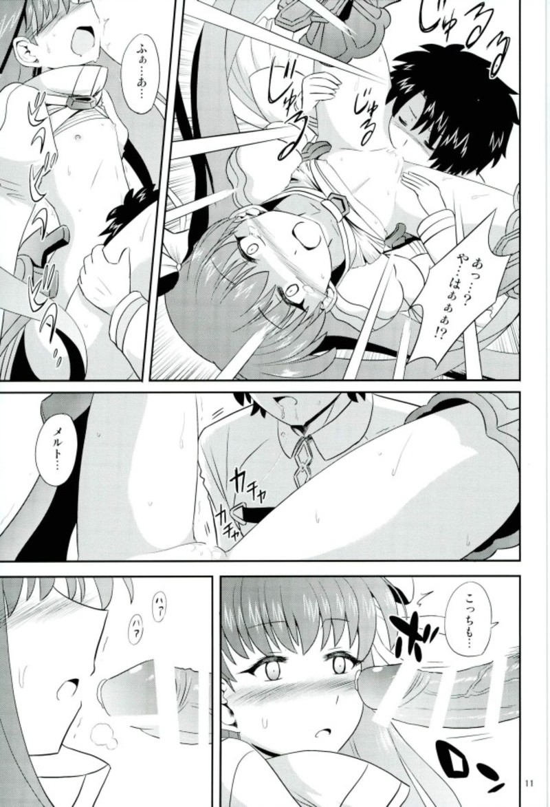 Meltro page 8 full