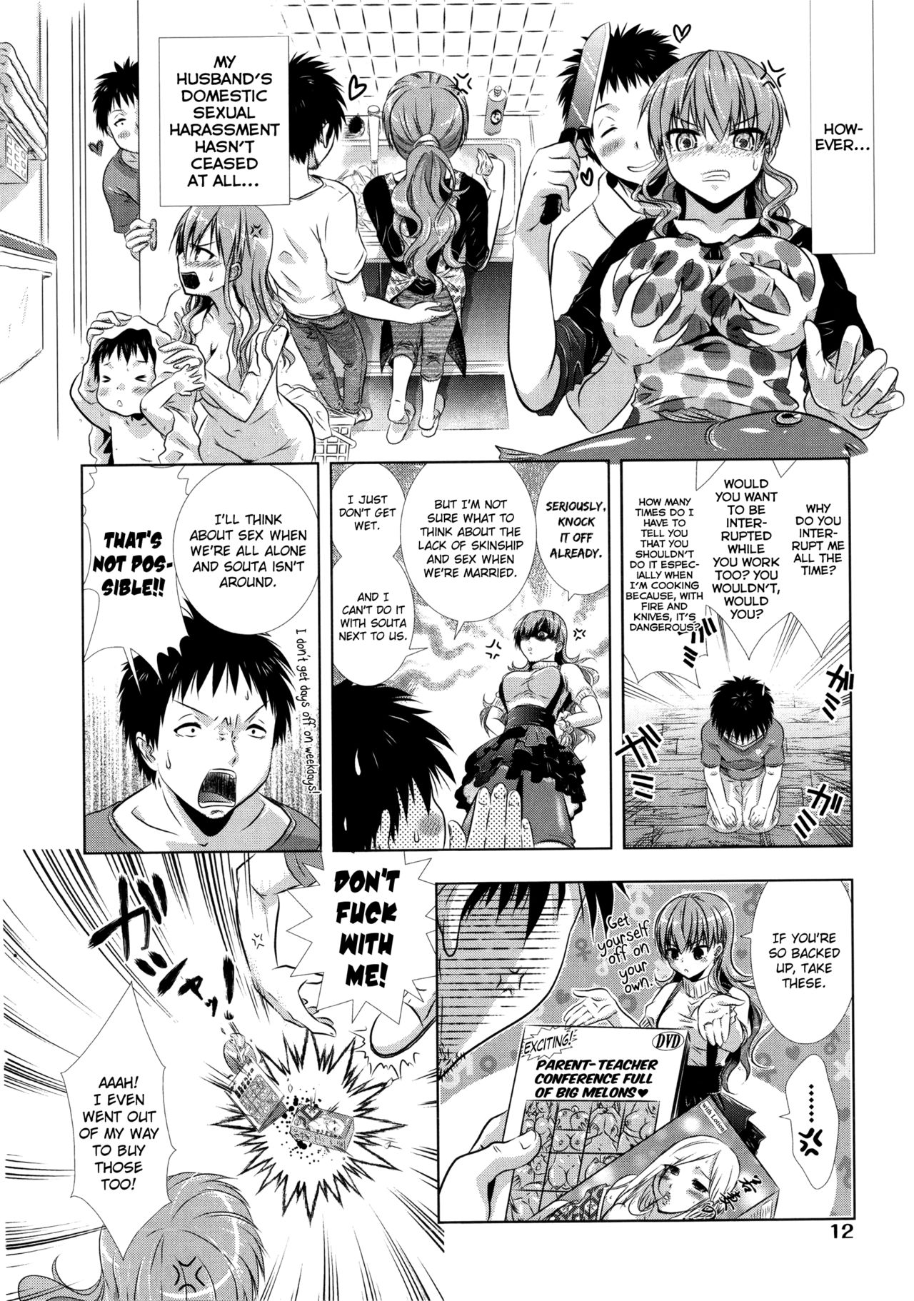 Manjiru Torotoro Ch. 1-10 page 10 full