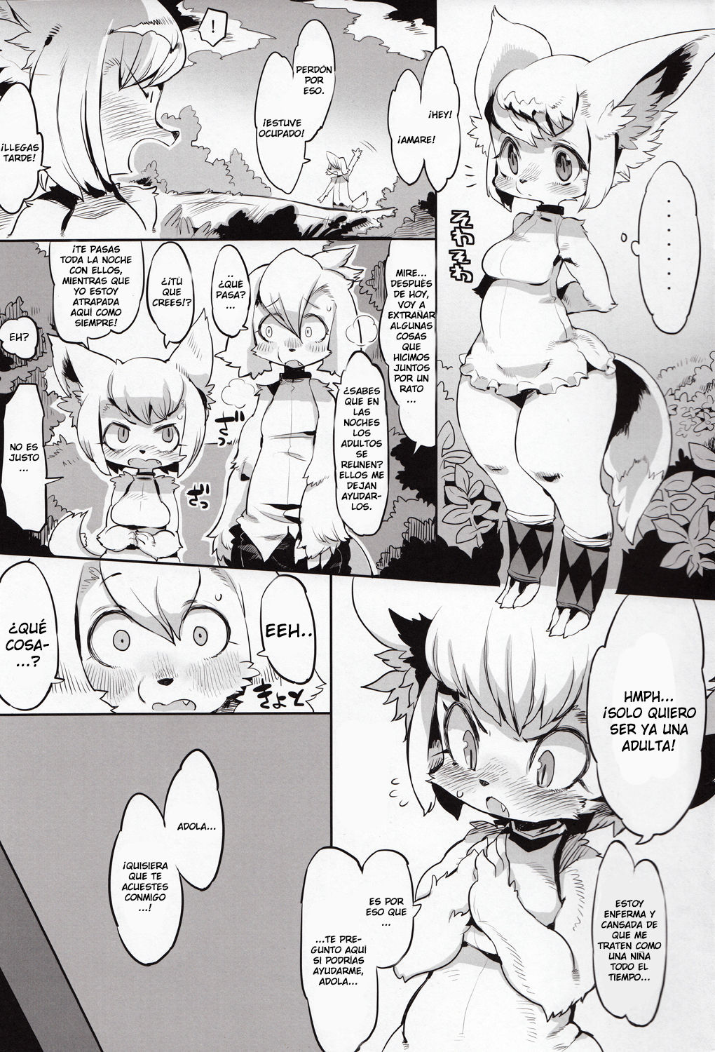 furel'amore page 2 full
