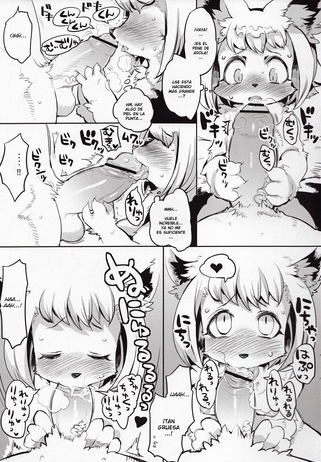 furel'amore page 4 full