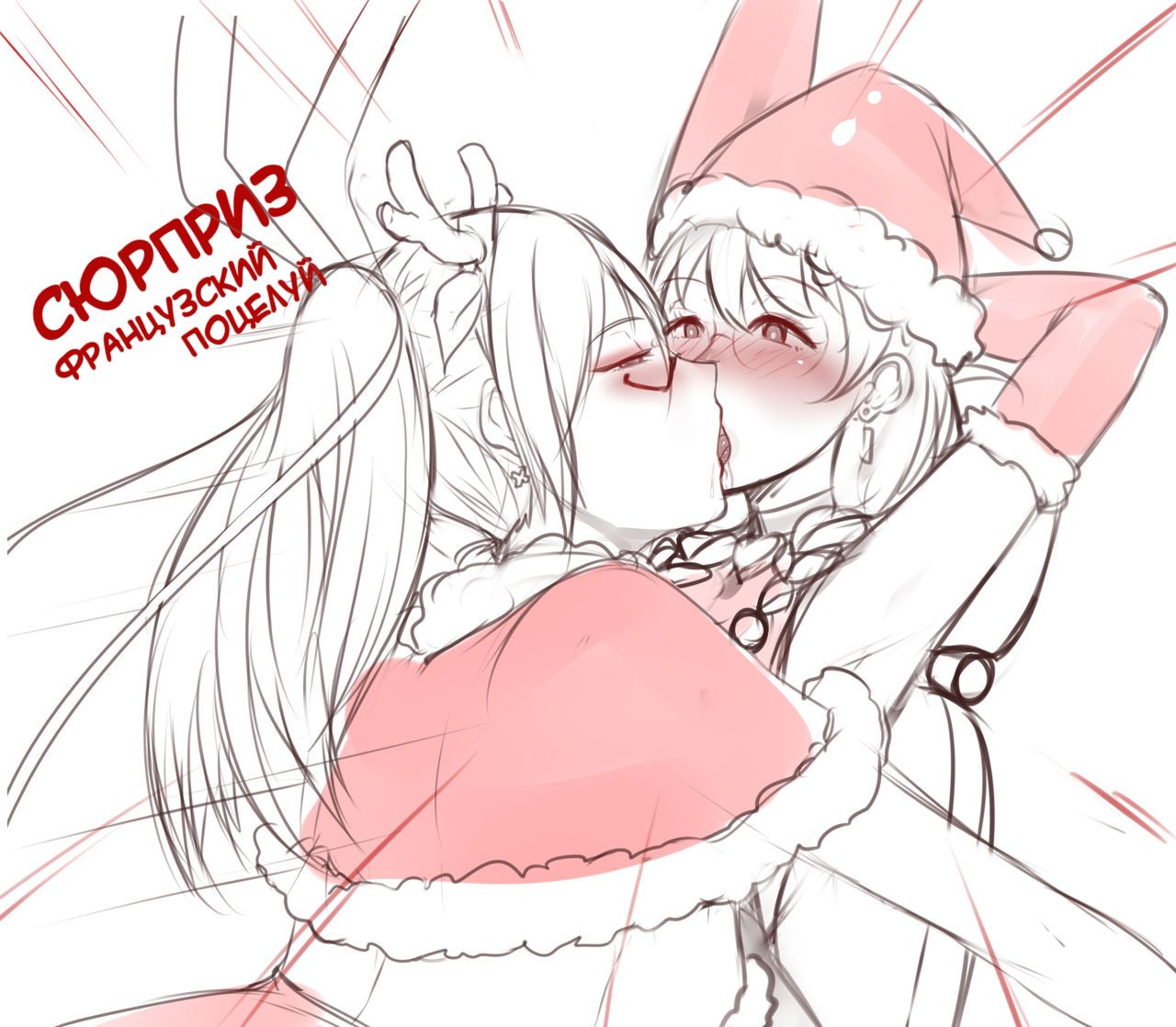 Happy Christmas 2017 page 3 full