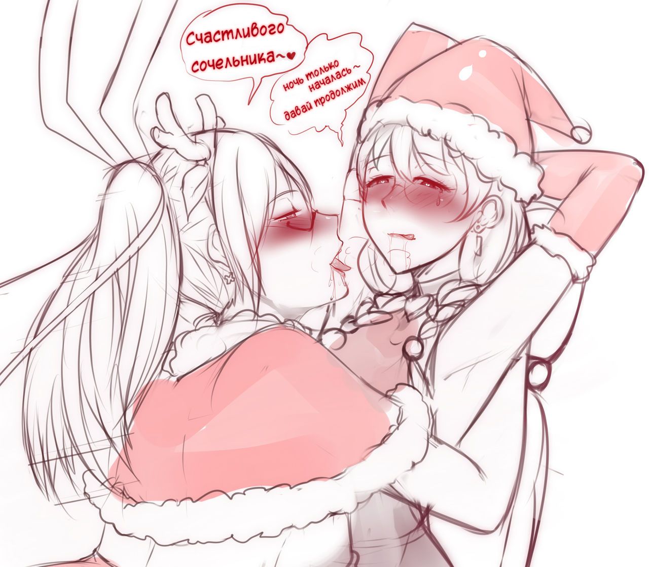 Happy Christmas 2017 page 7 full