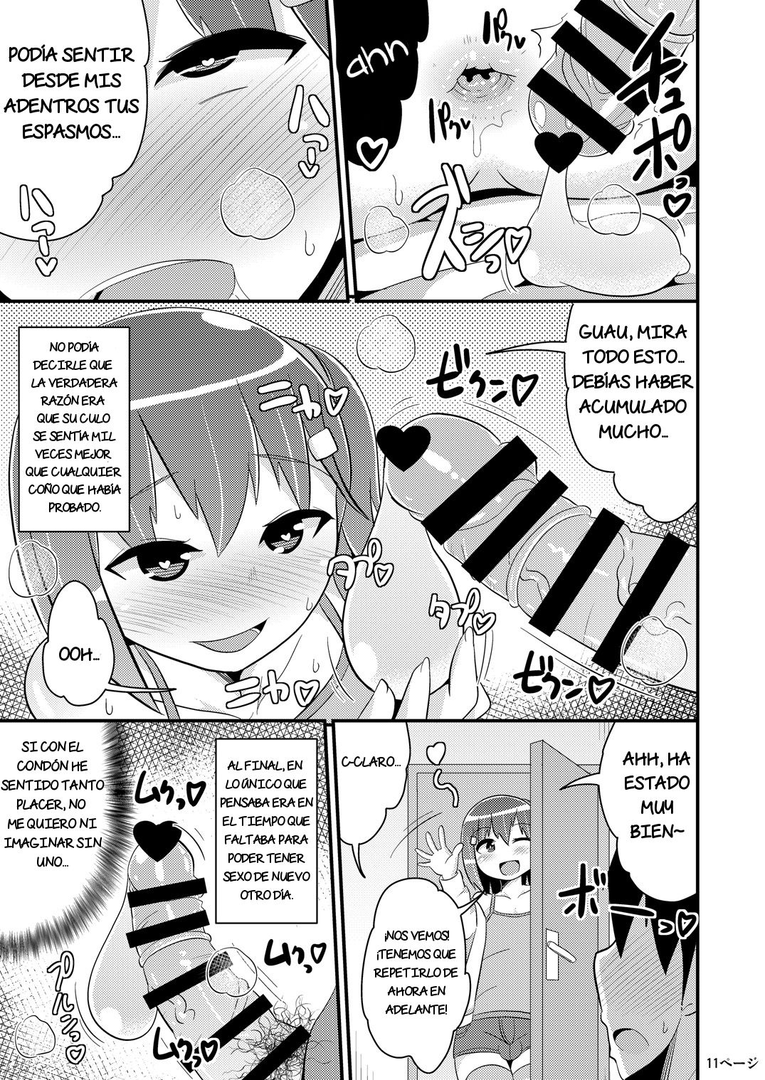Muchi Homo Kanojo | My Best  Friend is an Ignorant Homo page 10 full