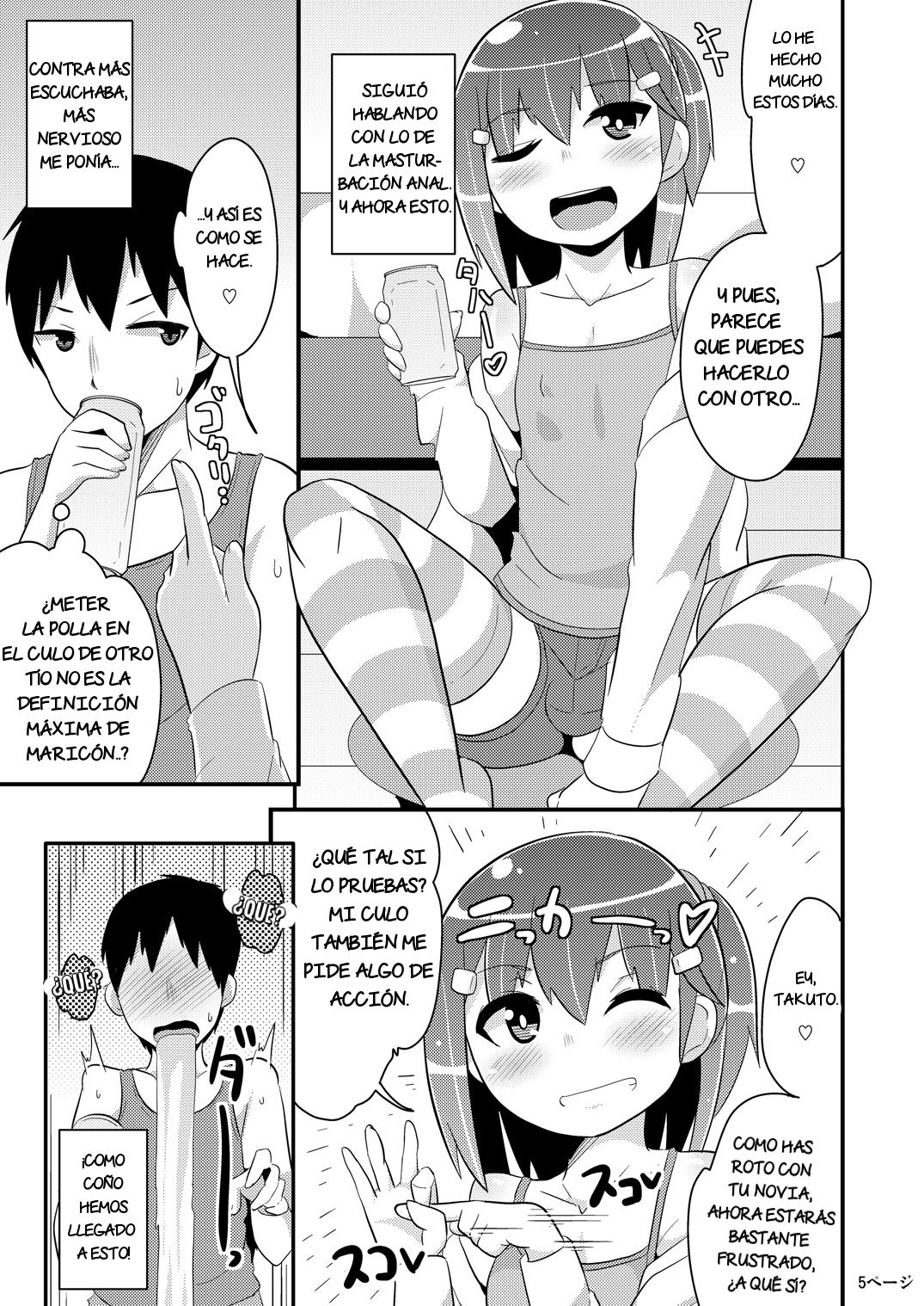 Muchi Homo Kanojo | My Best  Friend is an Ignorant Homo page 4 full