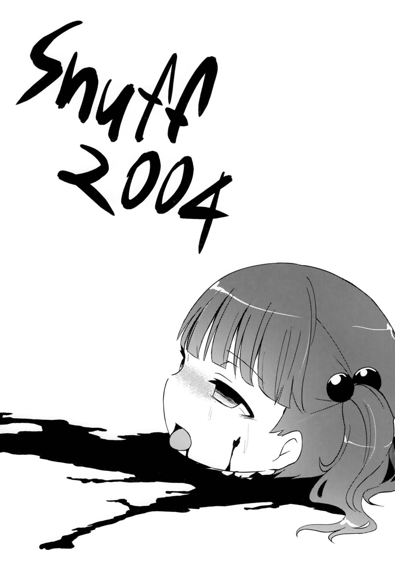Snuff 2004 page 3 full